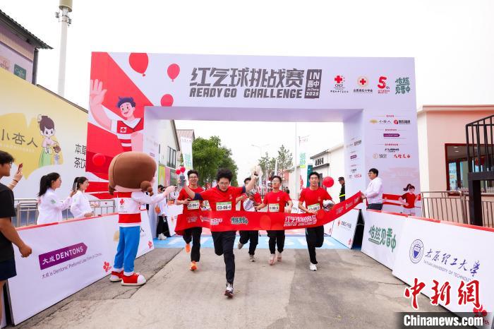 用脚步践行公益：晋中站红气球挑战赛汇聚千余